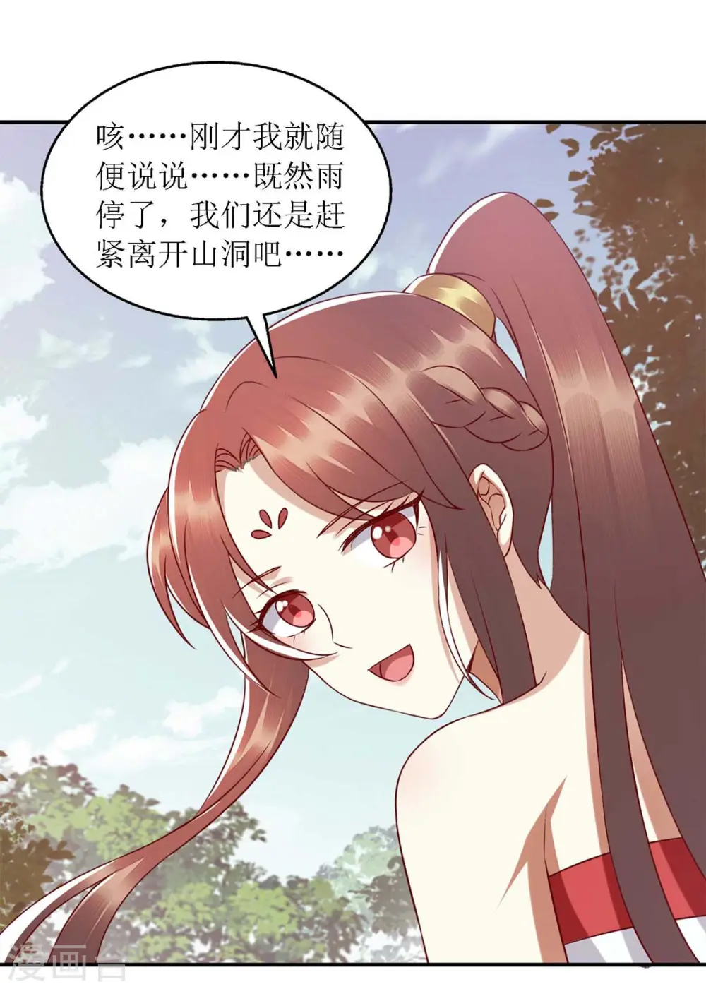 第204话 弃子2
