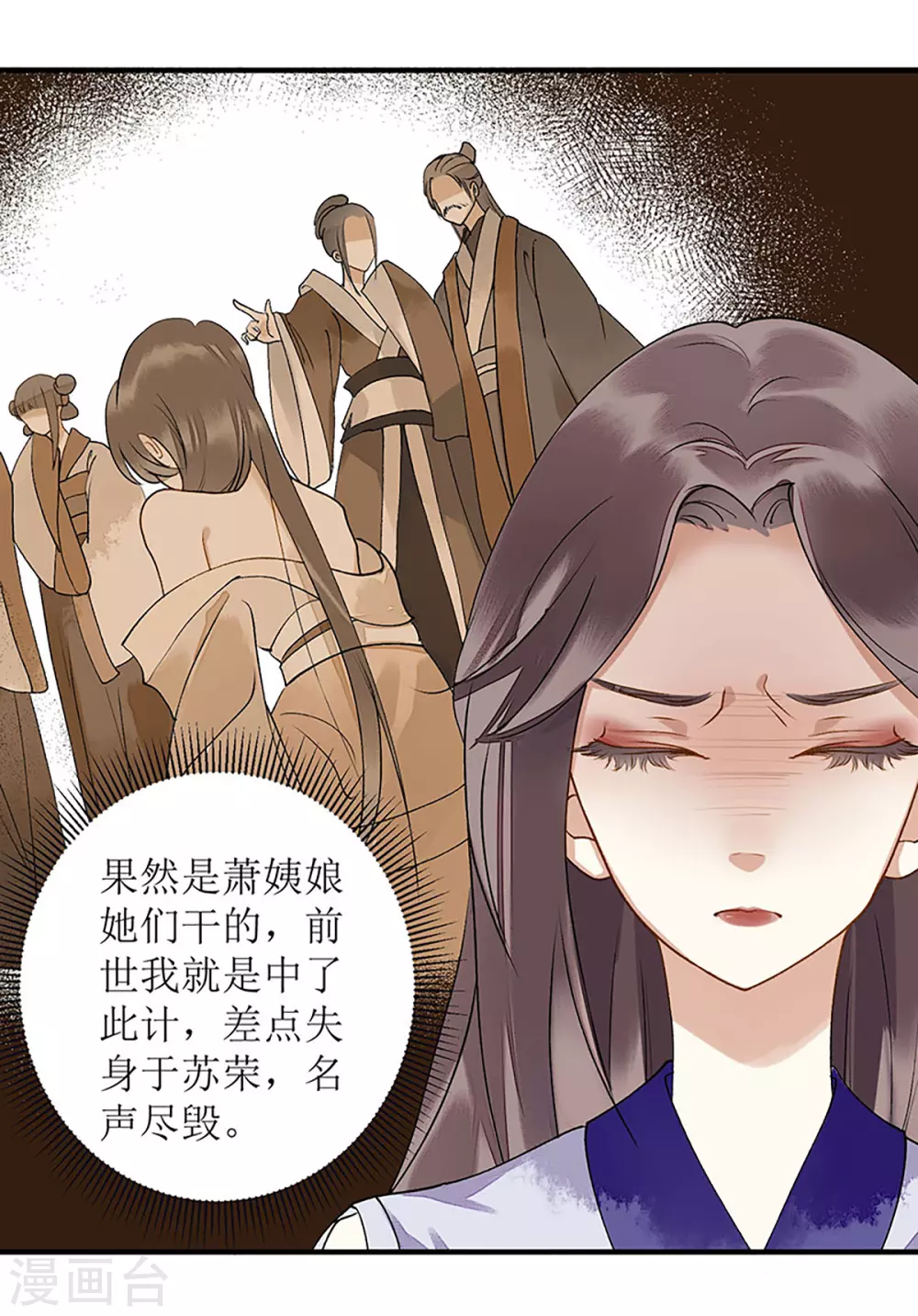 第15话 趁势反击18