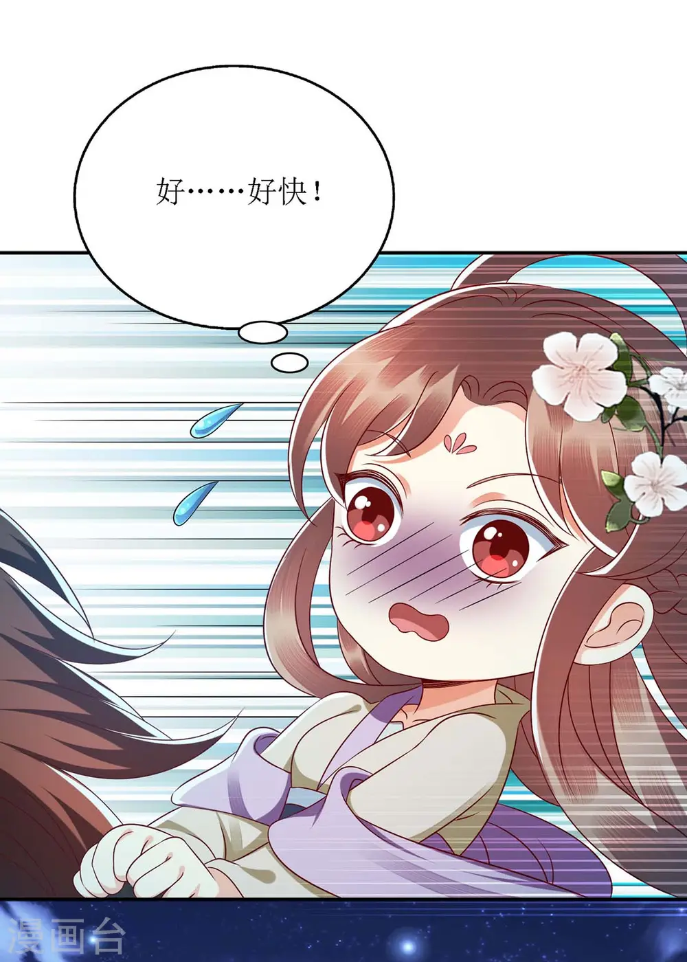 第179话 风花雪月5