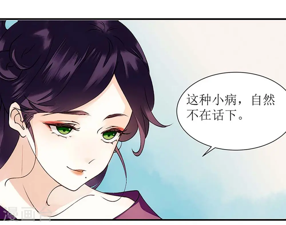 第58话 解毒22