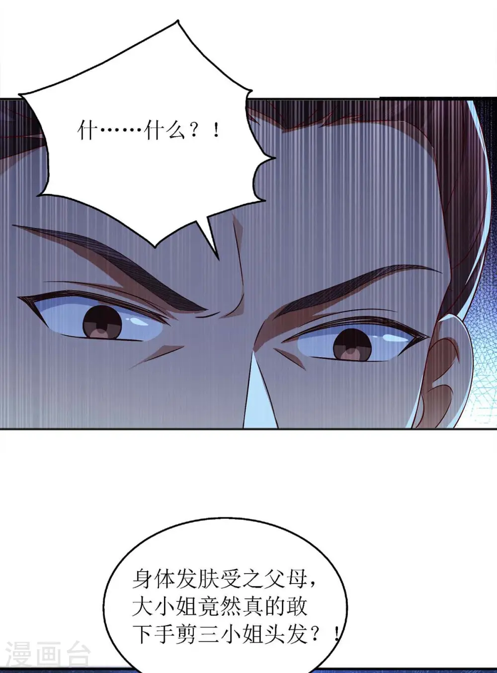 第185话 承认错误0
