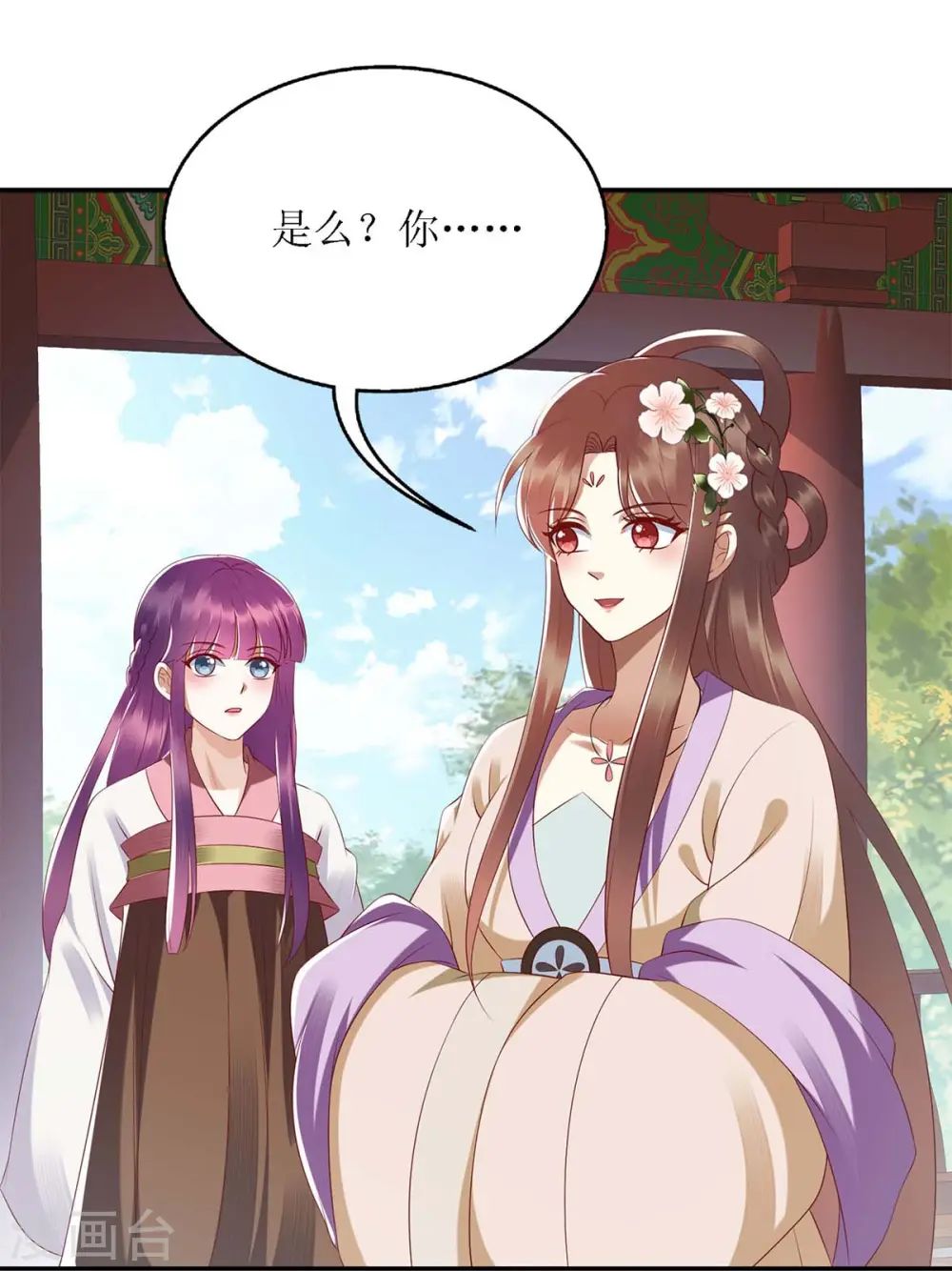 第187话 参加狩猎23