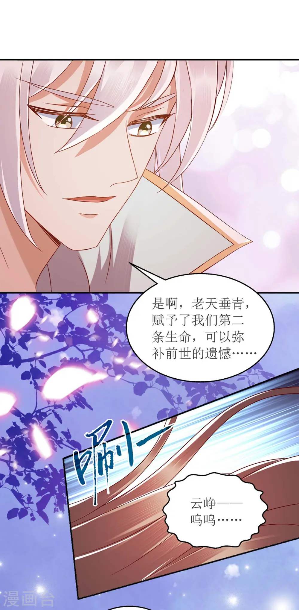 第180话 你不是一个人19