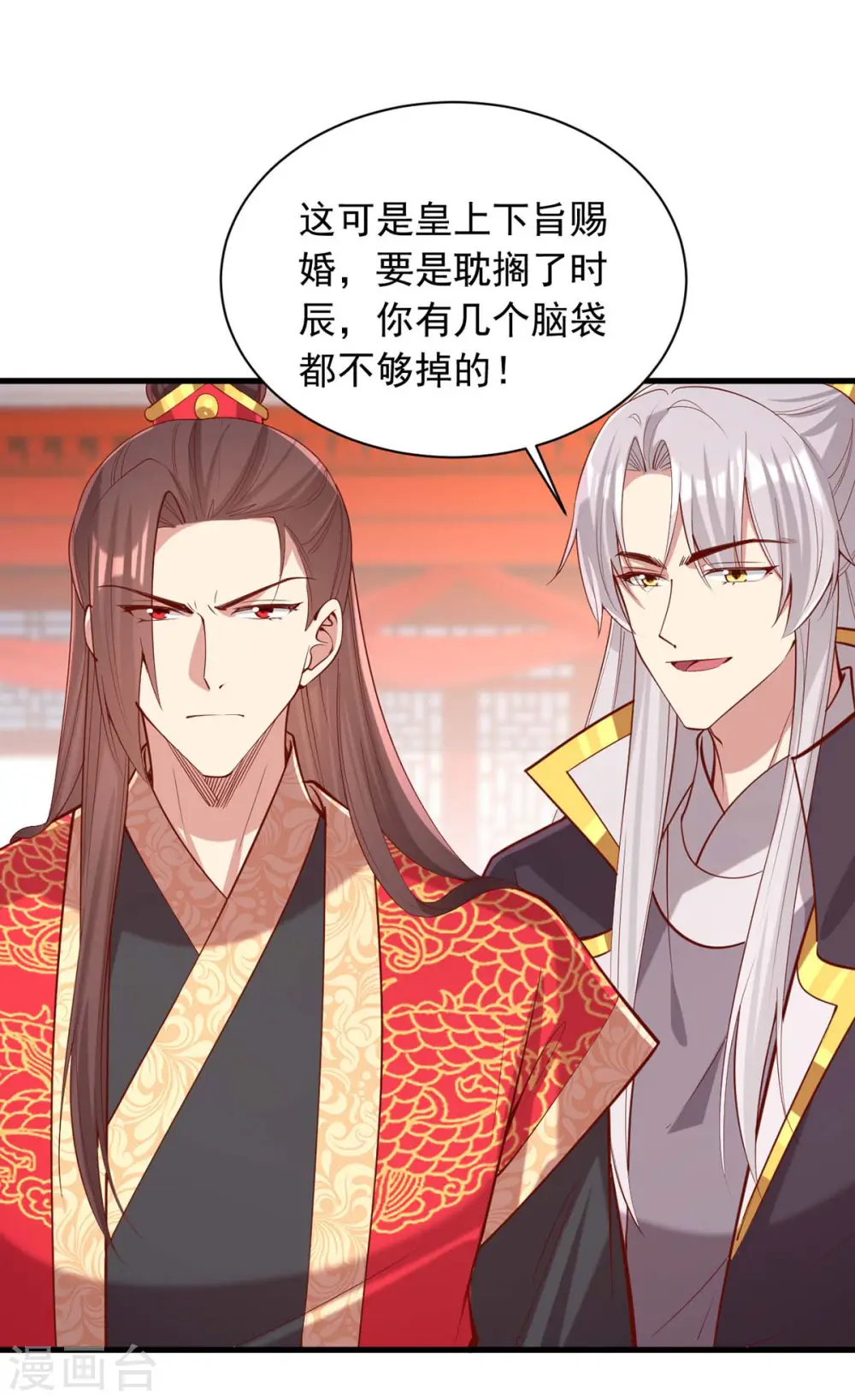 第337话 一唱一和15