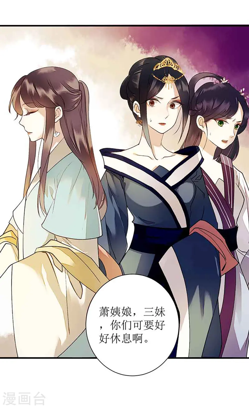 第42话 礼尚往来6