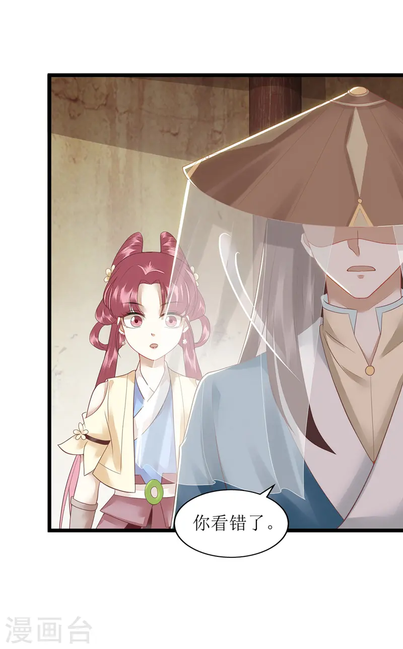 第144话 神秘人连诀0