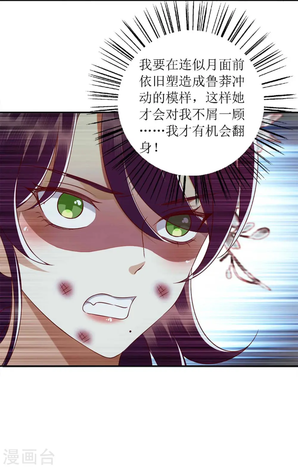 第184话 装疯卖傻17