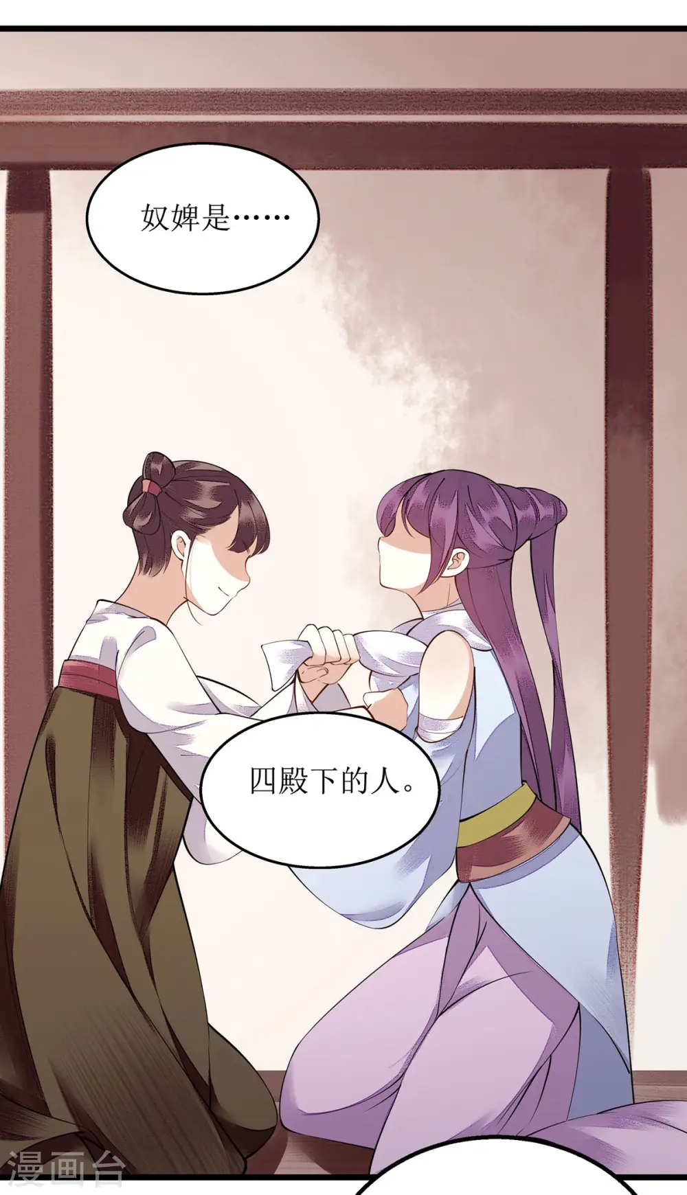 第97话 真相0
