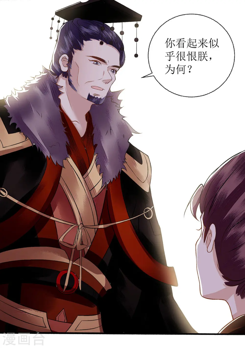 第94话 假刺杀11