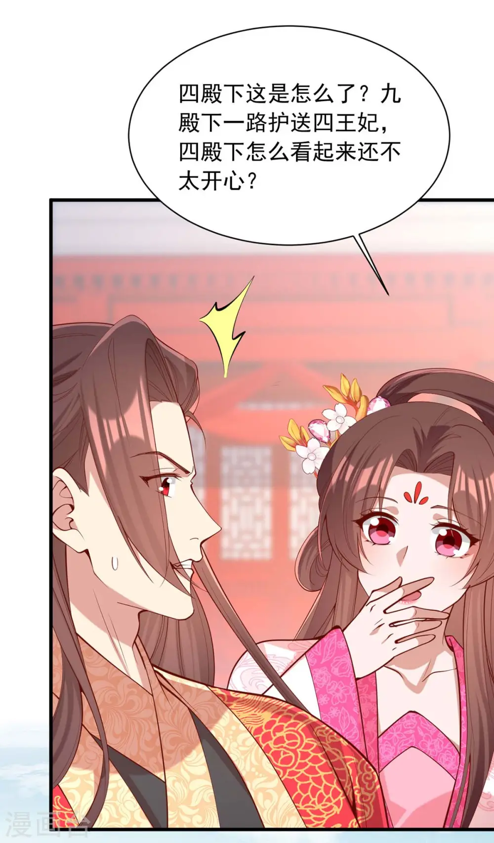 第337话 一唱一和12