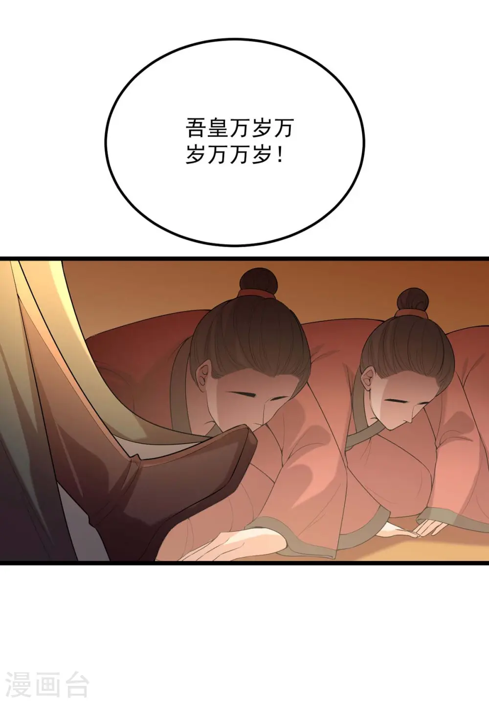 第251话 真想带你远走高飞13