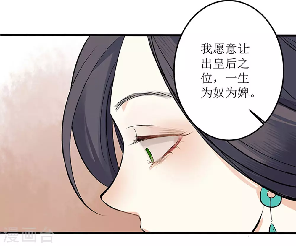 第1话 渣男莲女34