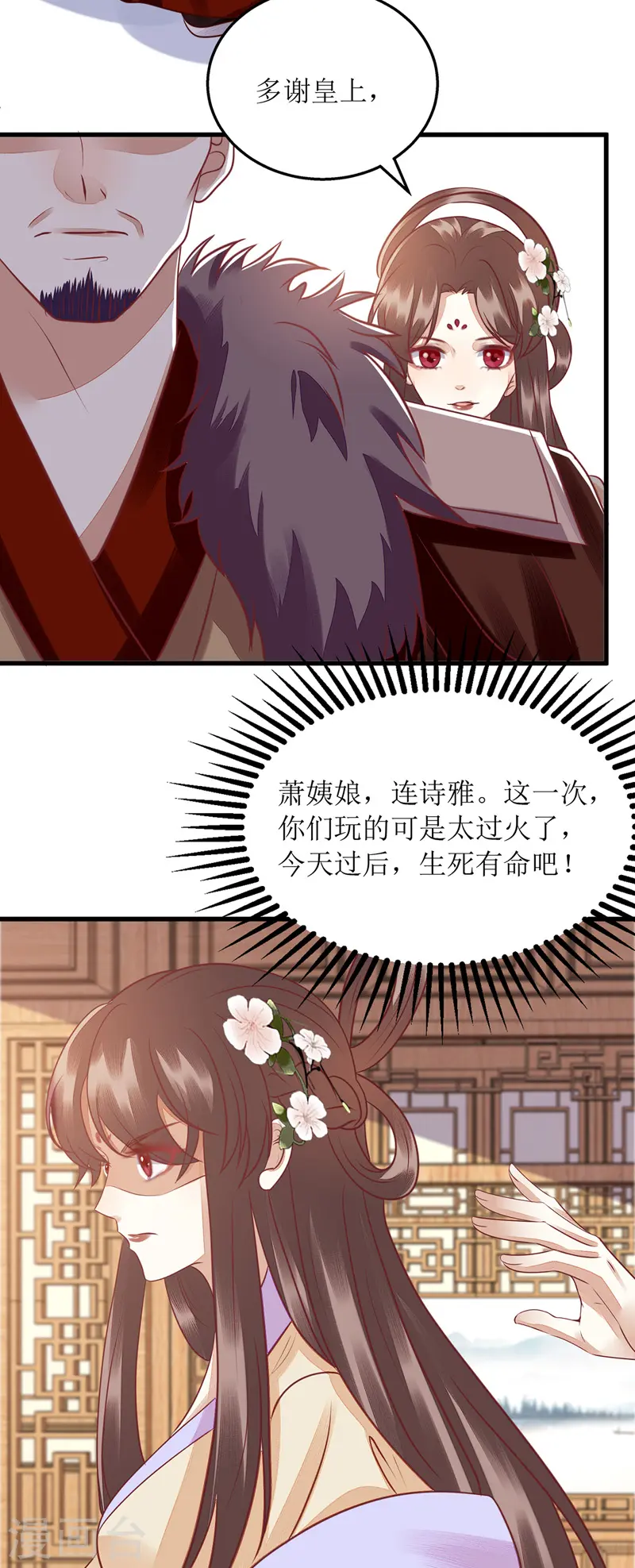 第161话 布局11