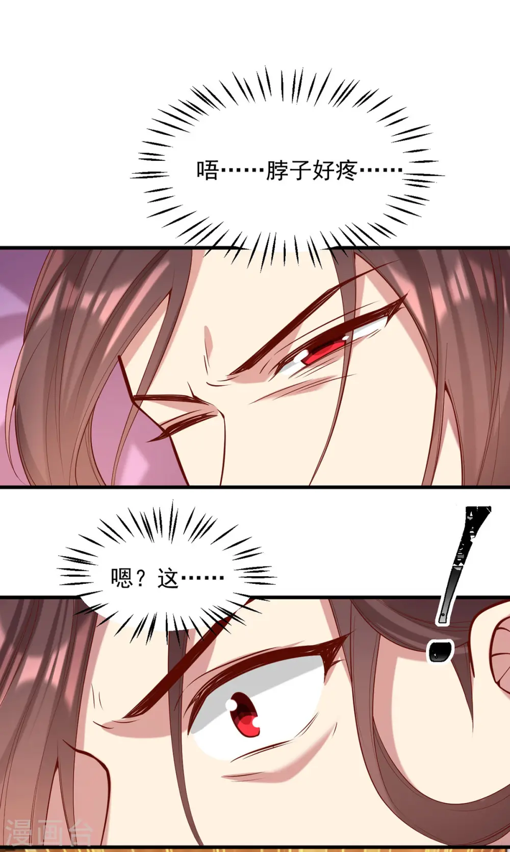 第327话 婚期提前1