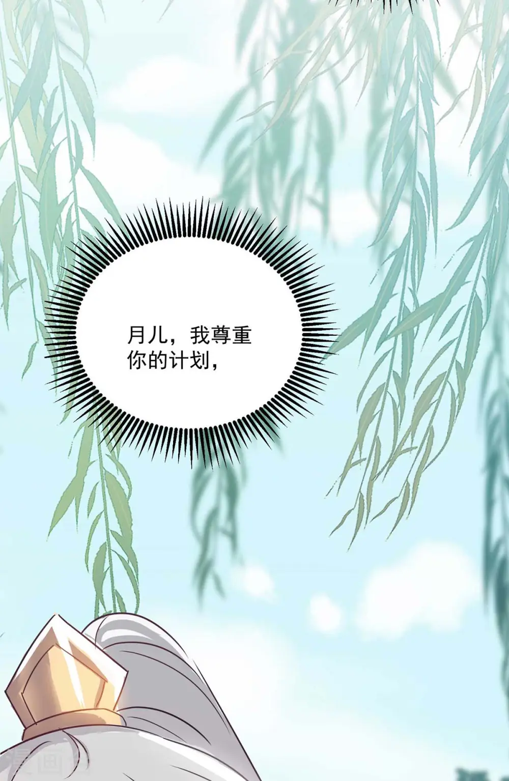 第223话 按计划进行23