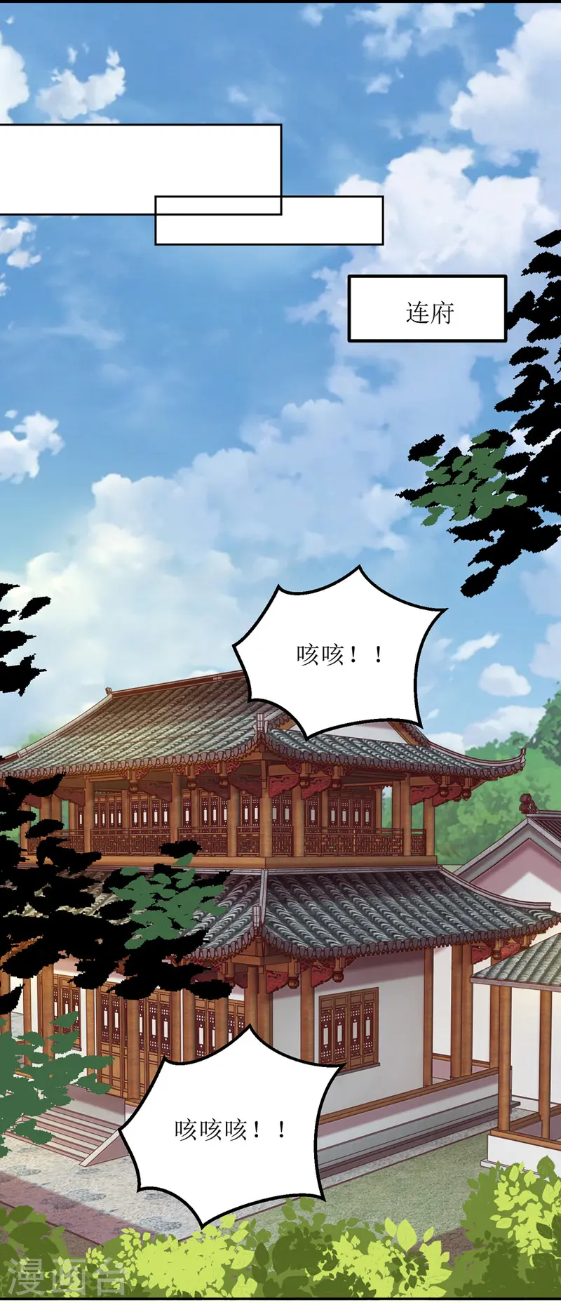 第157话 哮喘病发13