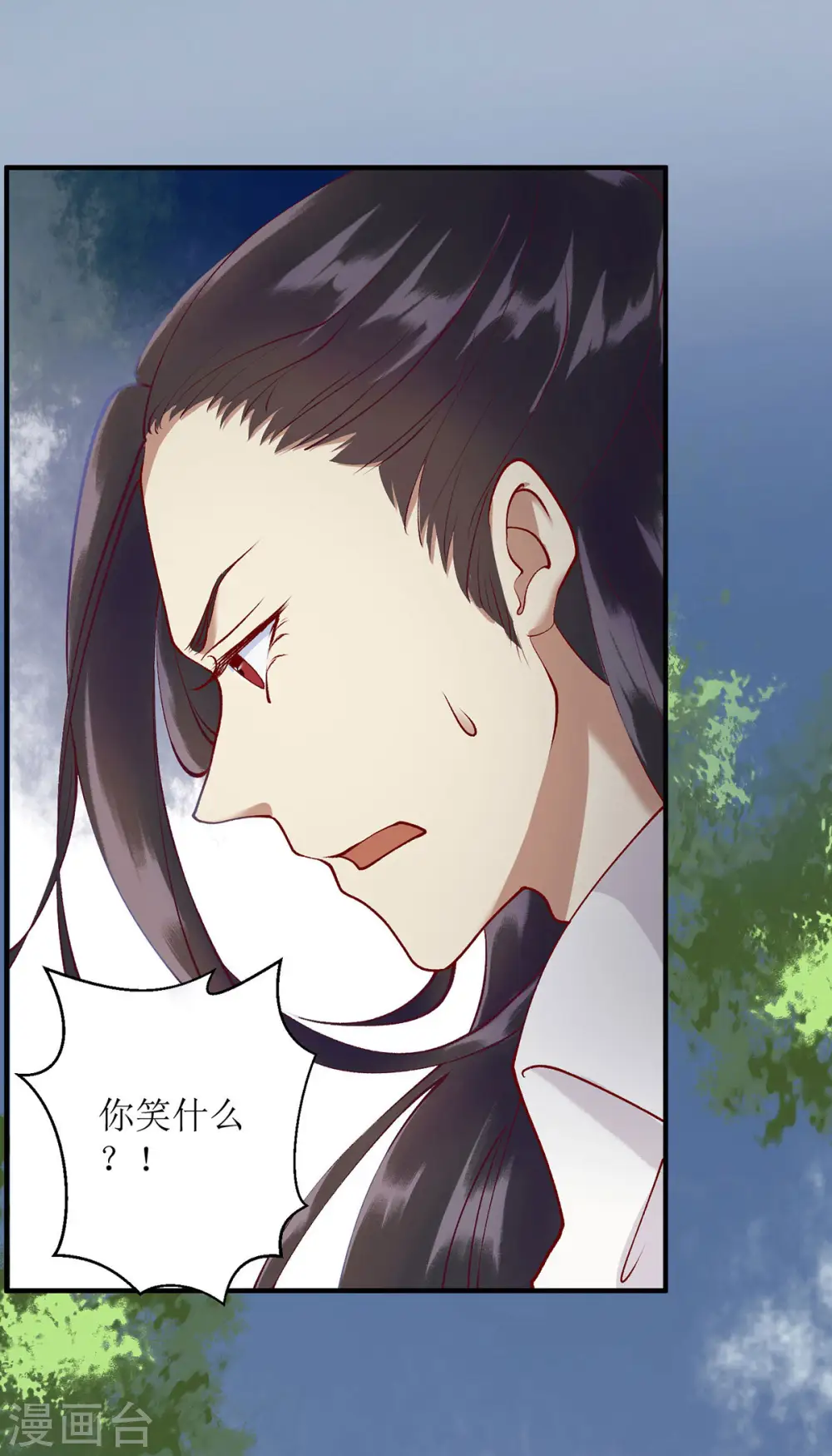 第67话 自作多情22