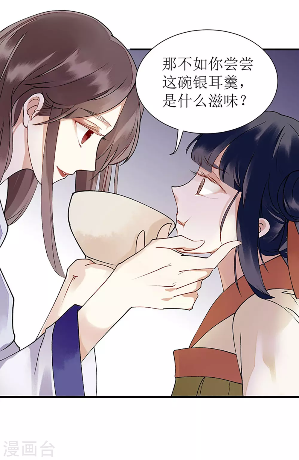 第15话 趁势反击15
