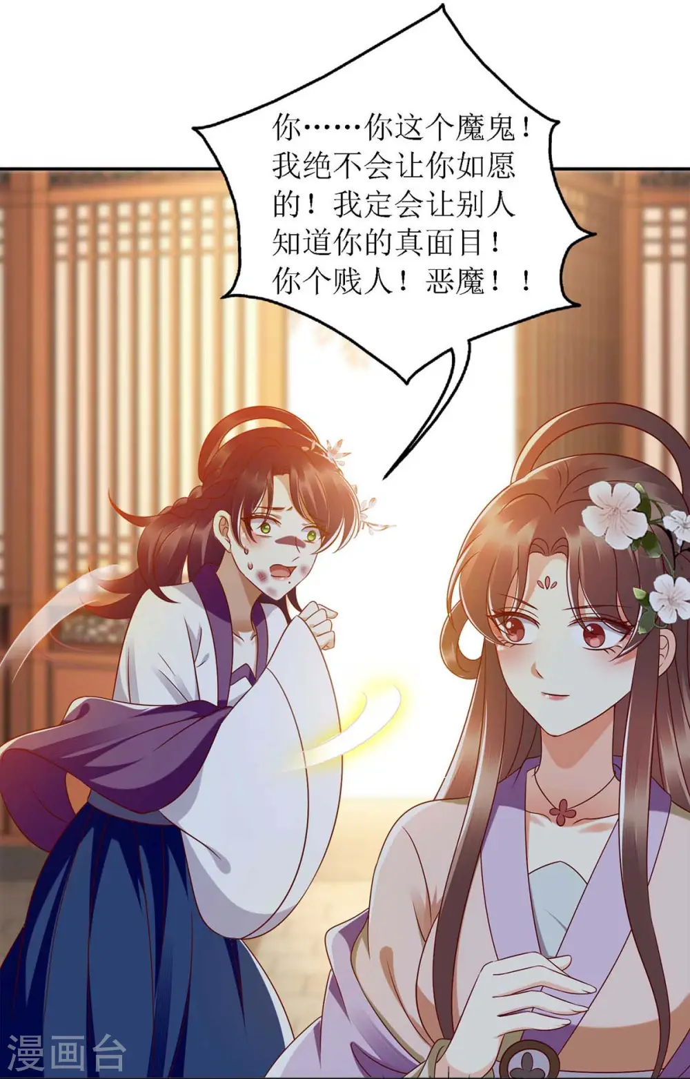 第184话 装疯卖傻16