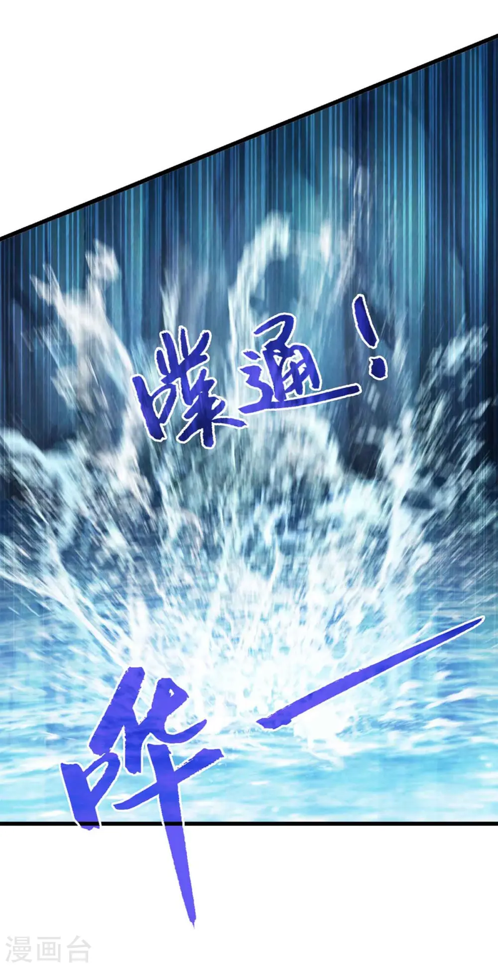 第196话 我信你27