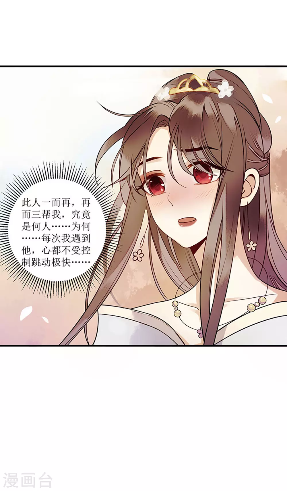 第26话 汝乃何人？23