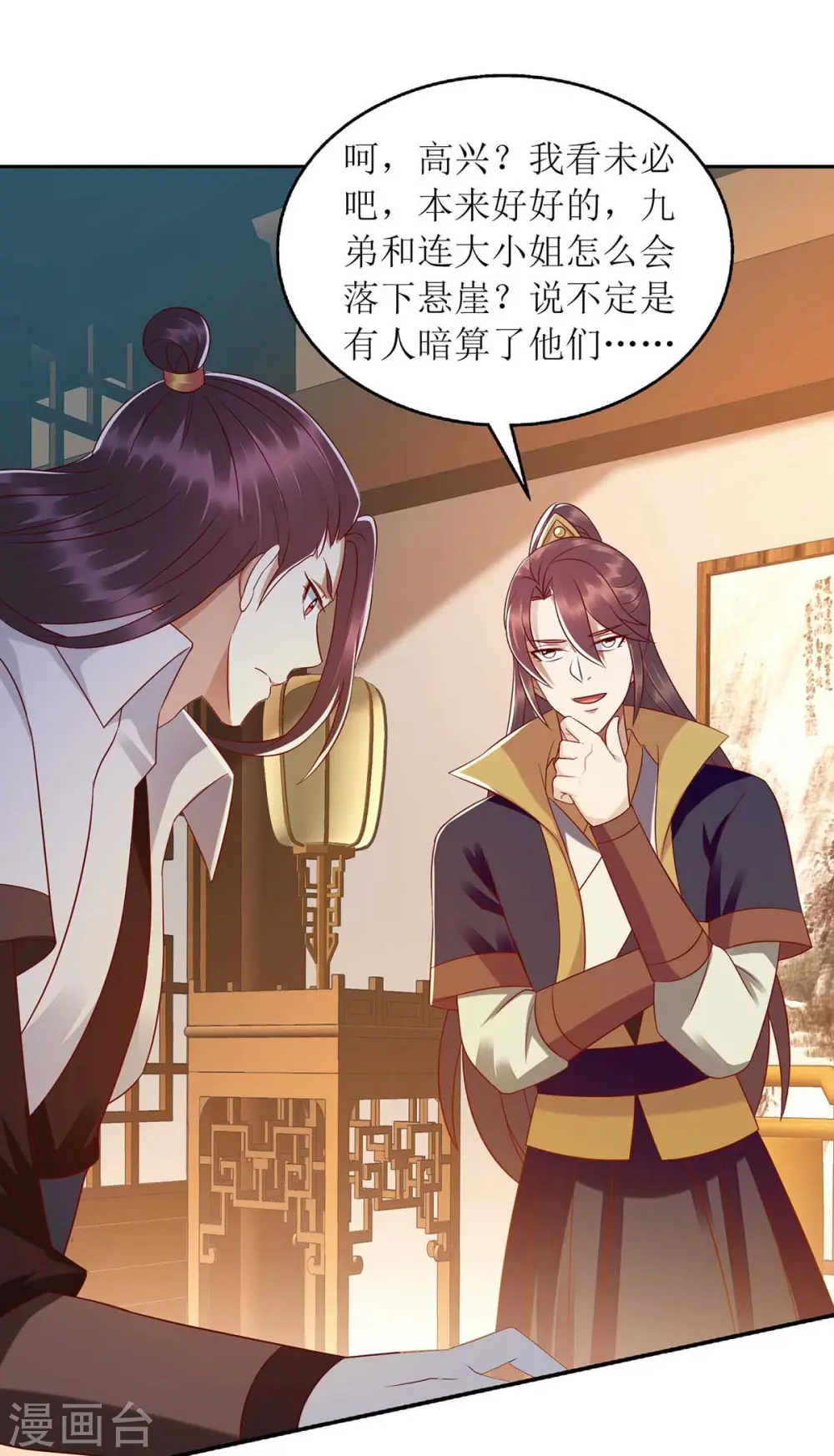 第210话 把爱深藏24