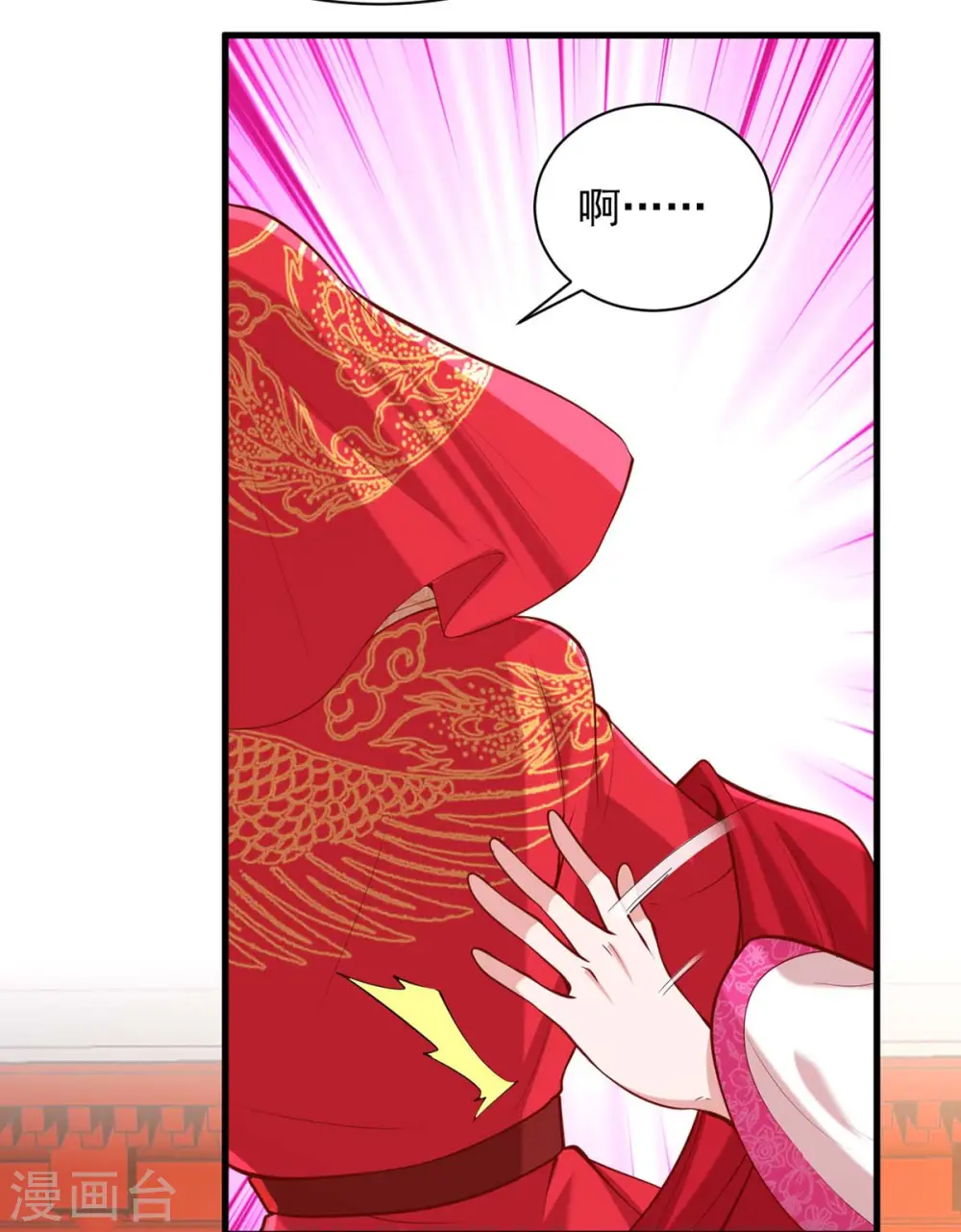第337话 一唱一和28
