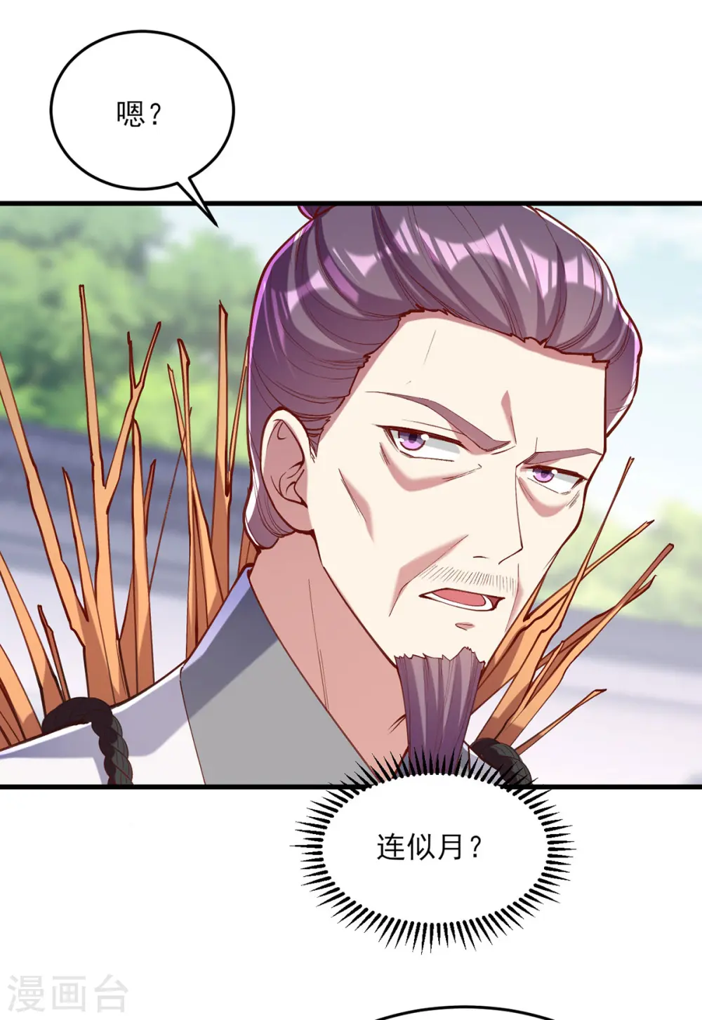 第266话 您不会责怪我吧？27