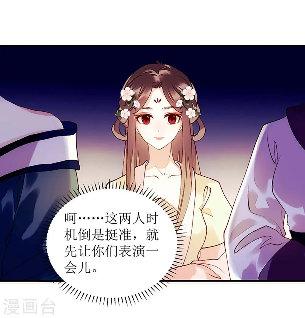 第58话 解毒17