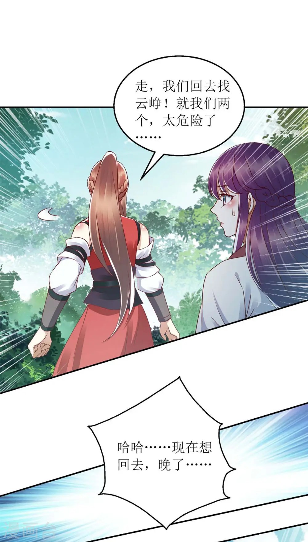 第193话 人质12