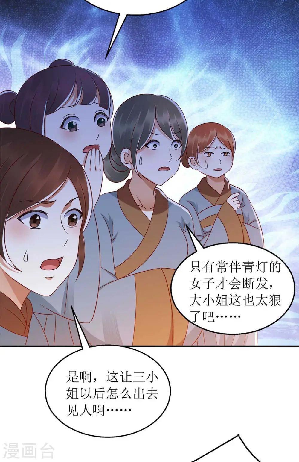 第185话 承认错误1