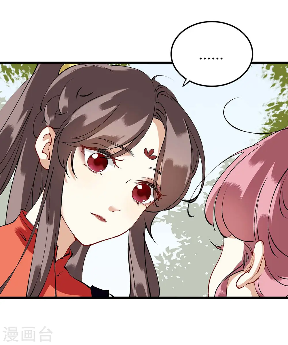 第86话 我要救她们7