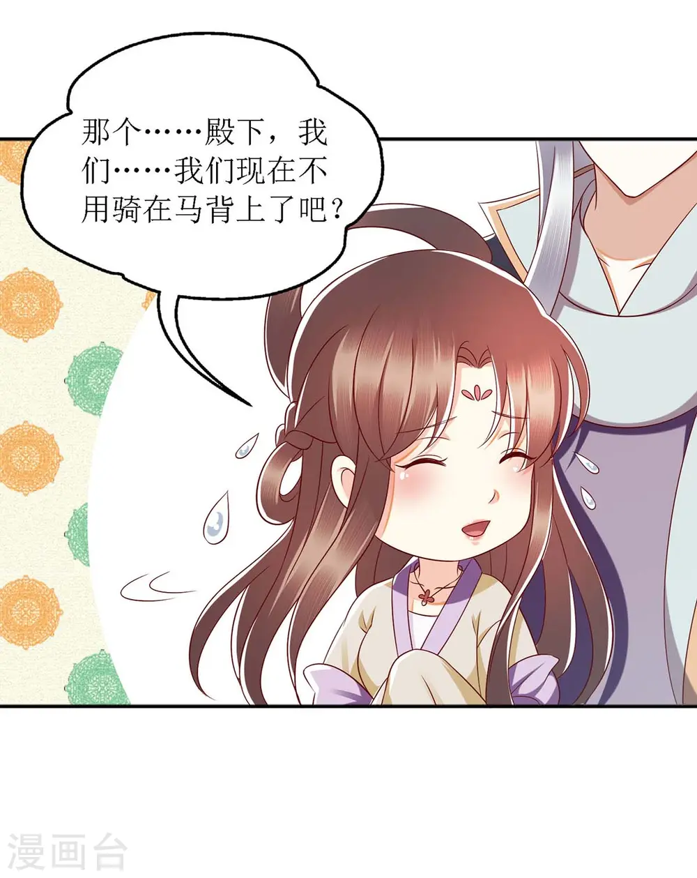 第176话 准备伏击5