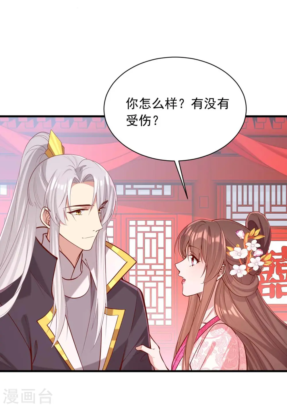 第336话 阴谋落空25