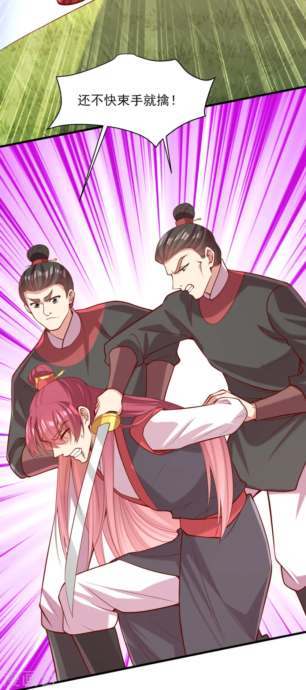 第314话 皇上的信任6