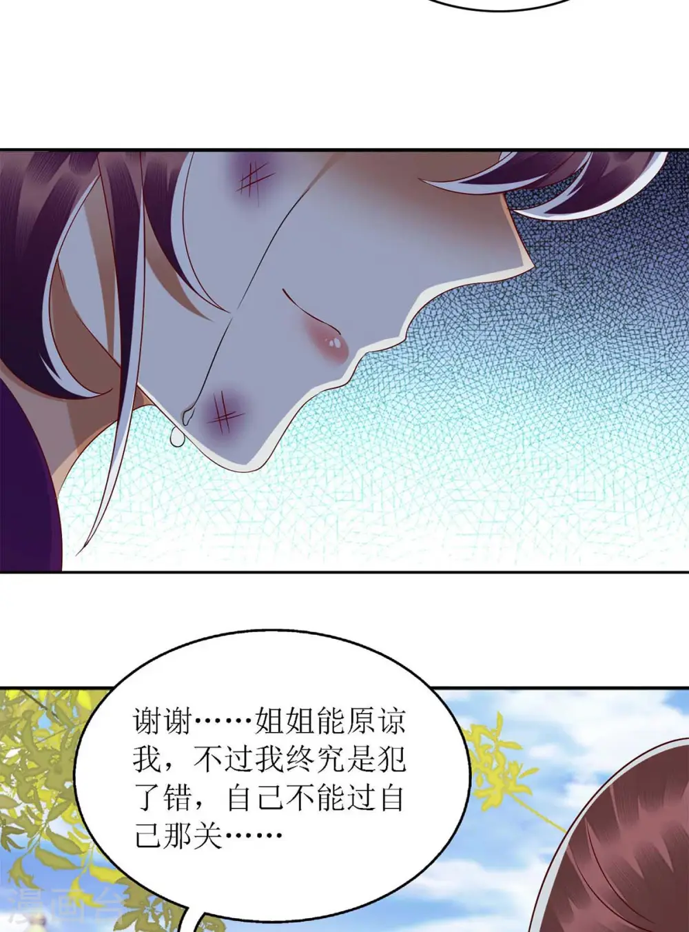 第186话 禁足反省10