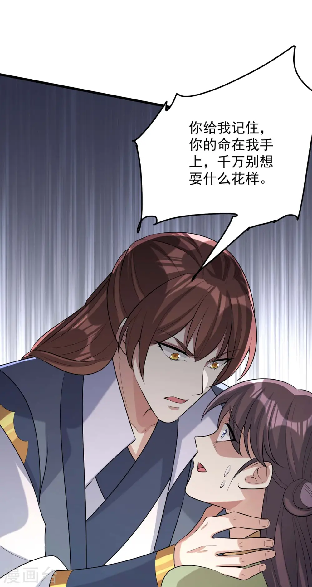 第248话 早有准备0