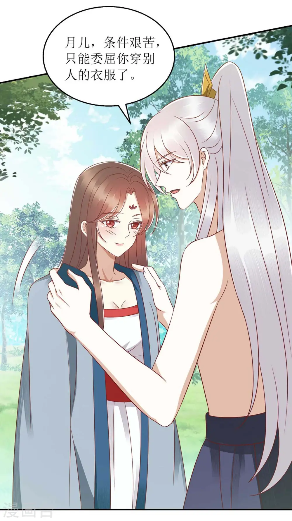 第208话 获救18