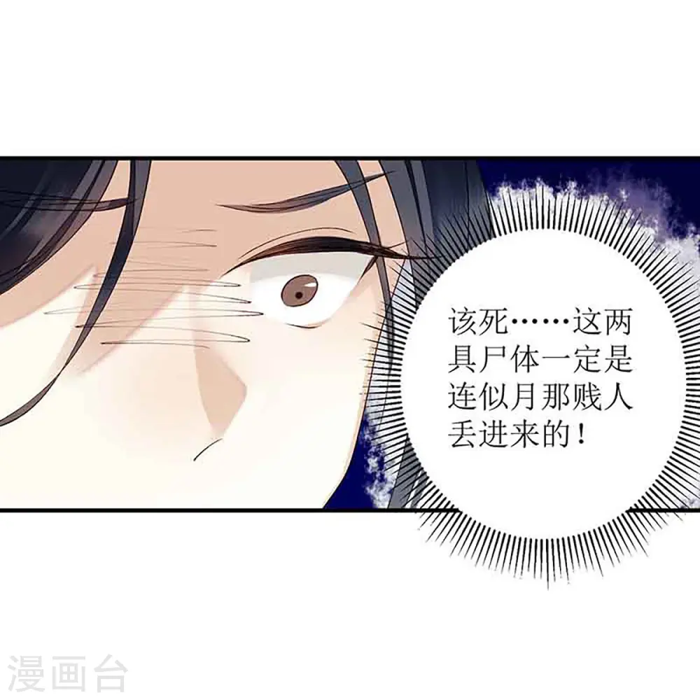 第42话 礼尚往来16