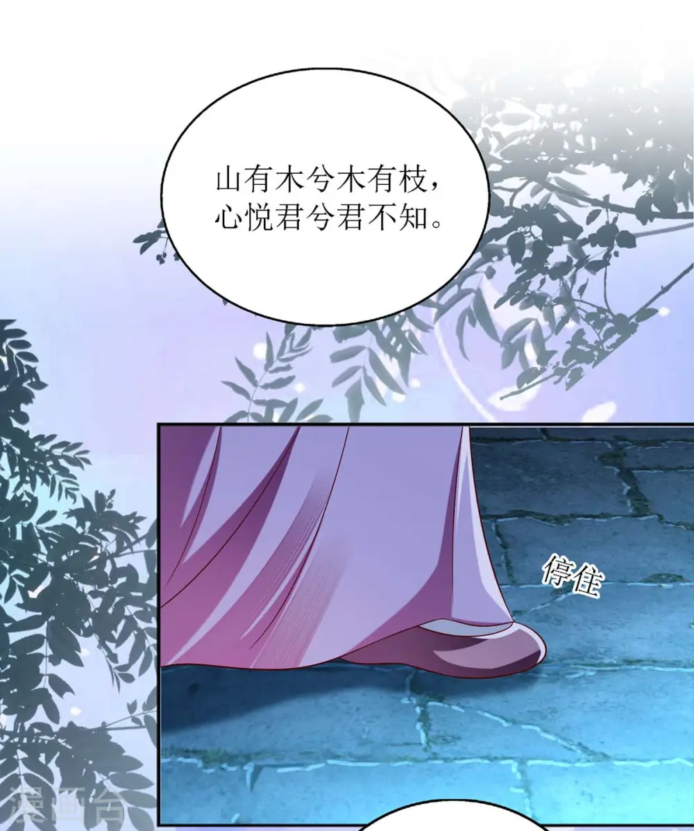 第179话 风花雪月26