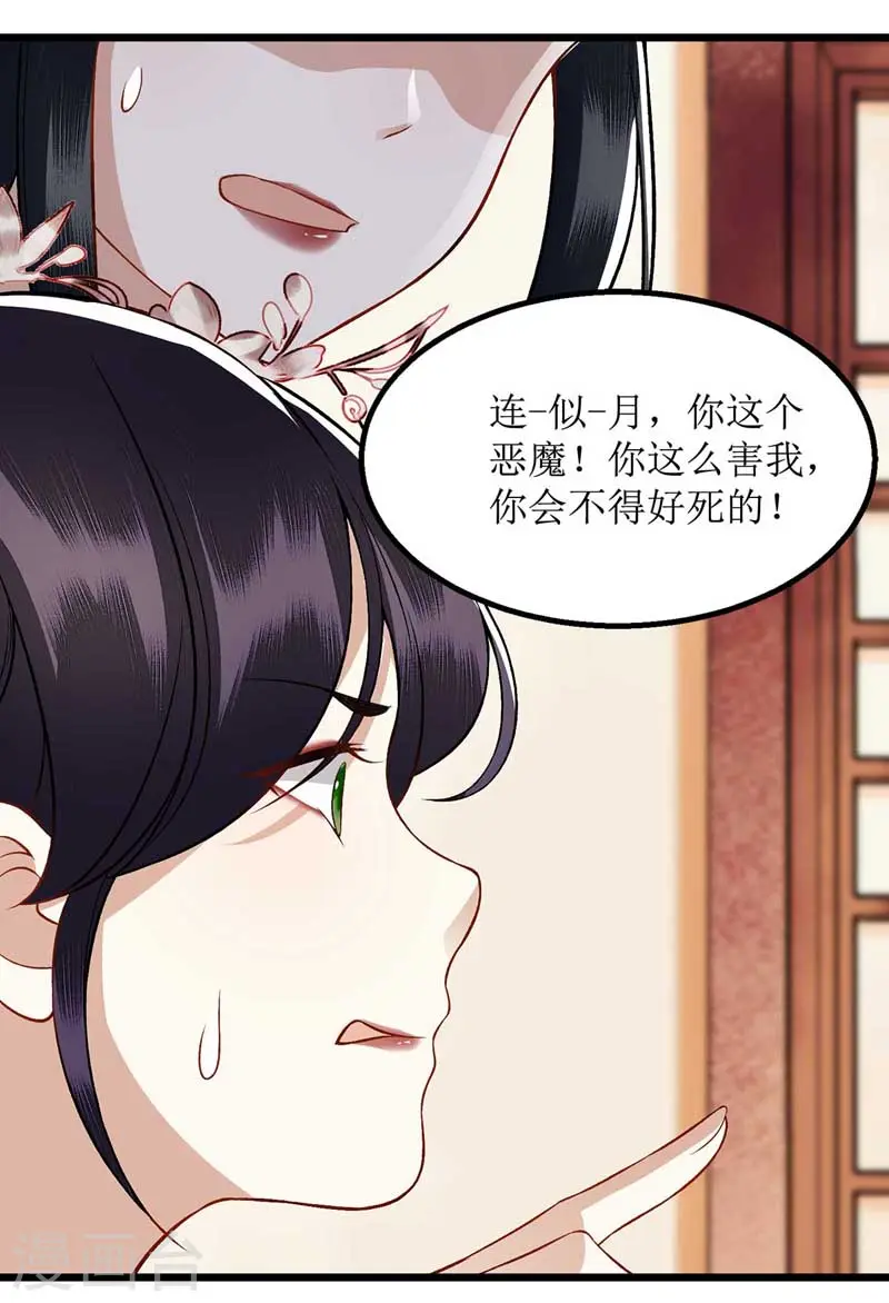 第100话 威慑7