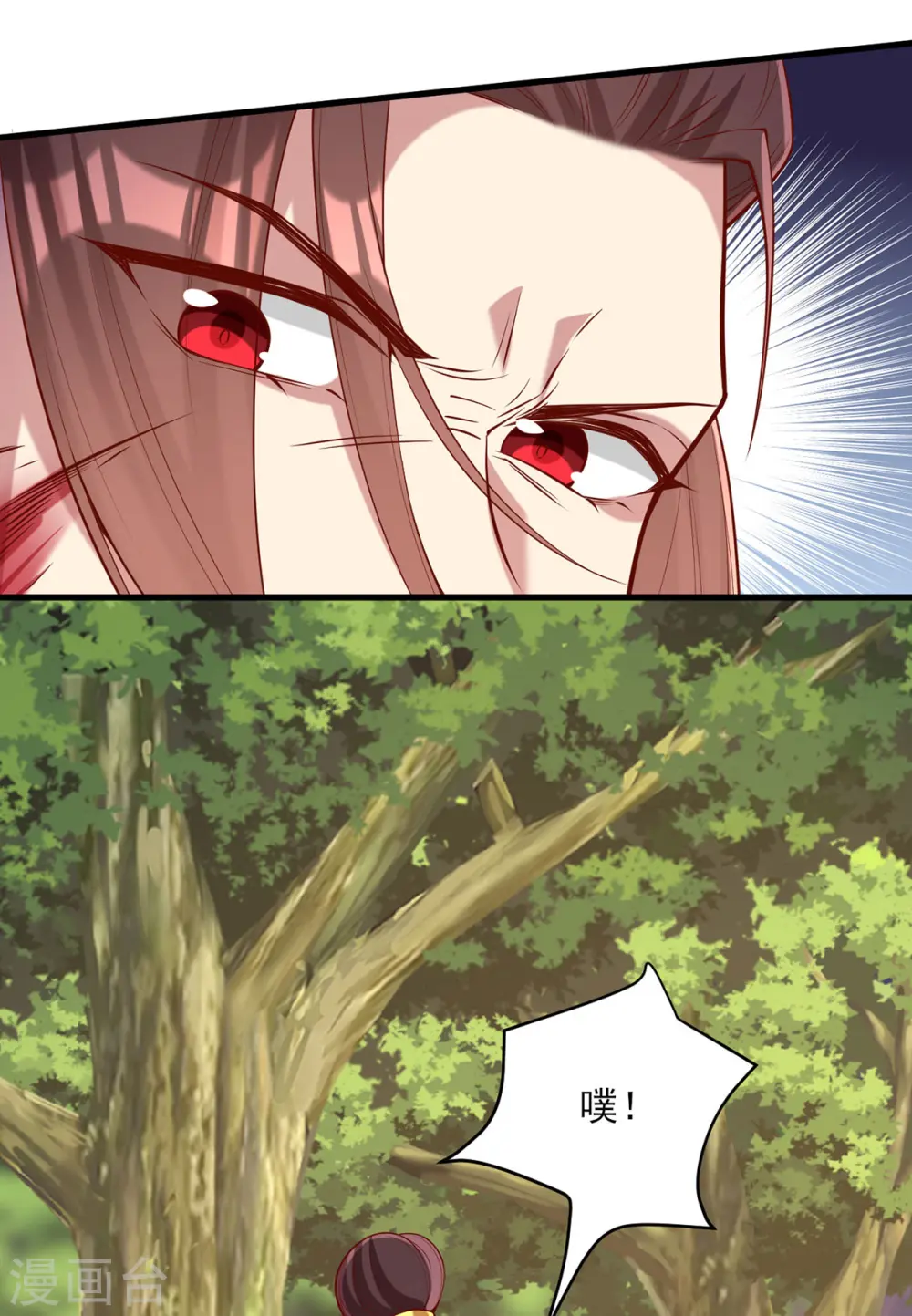 第295话 当初就该杀了你19