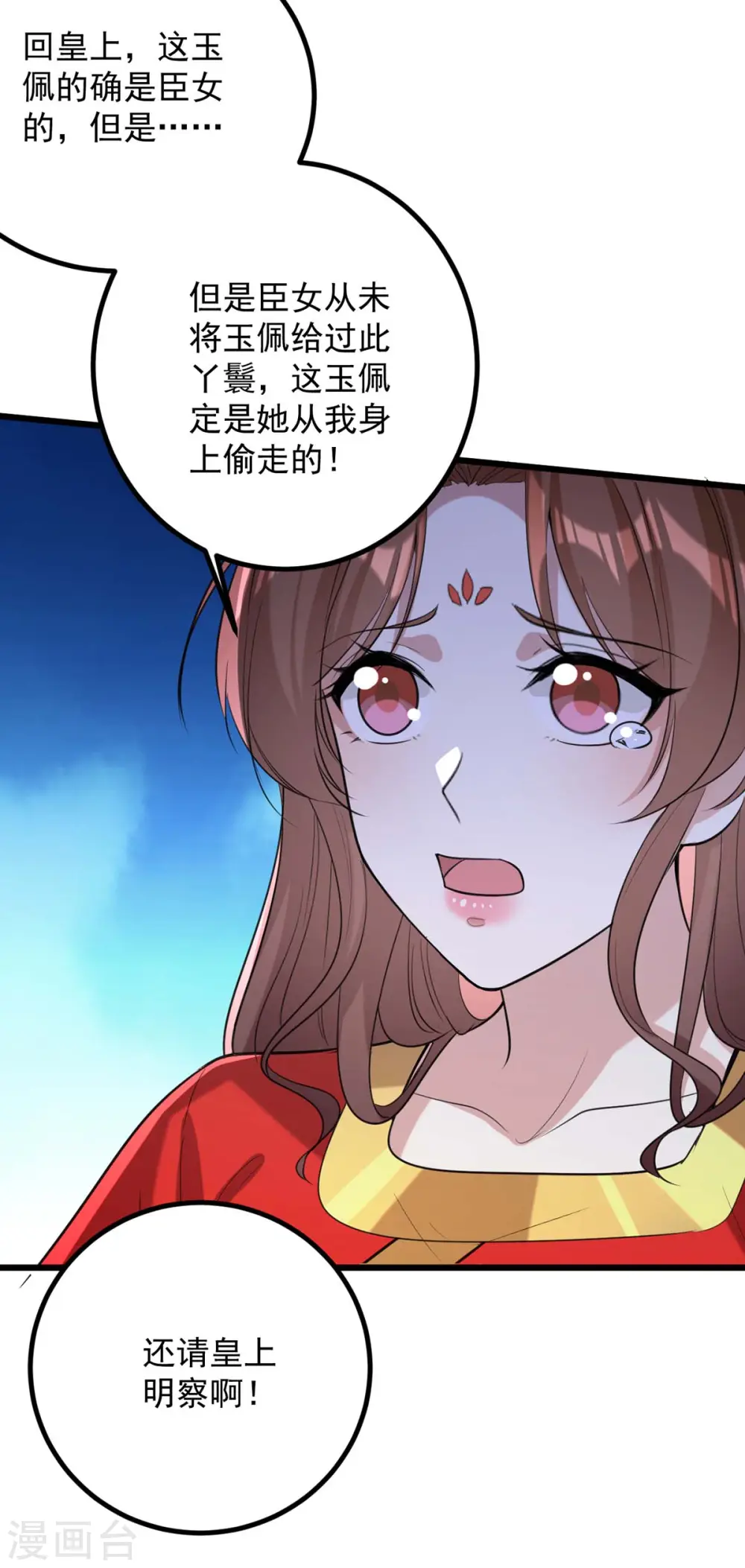 第256话 该我们表演了20