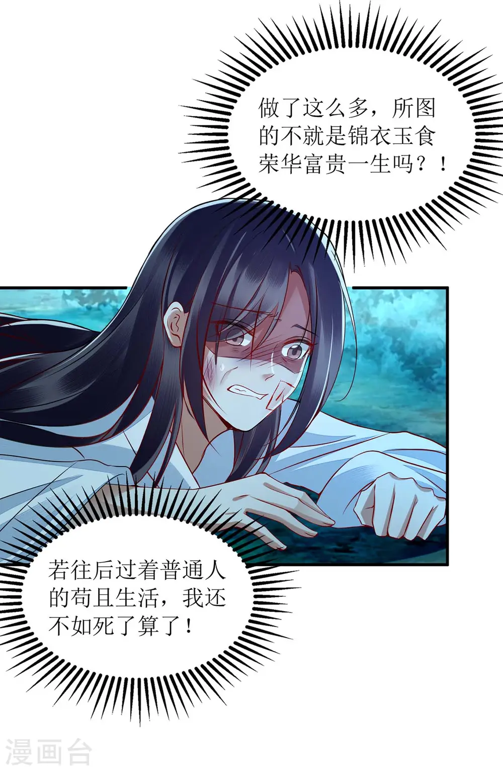 第177话 兄妹相见20