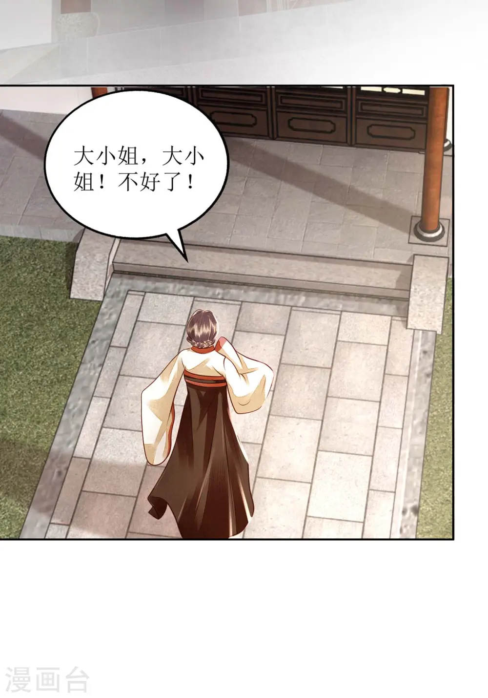 第174话 廊桥相会1