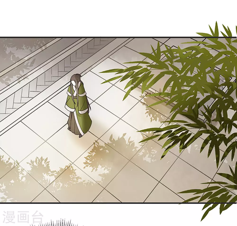 第14话 收买侍女4
