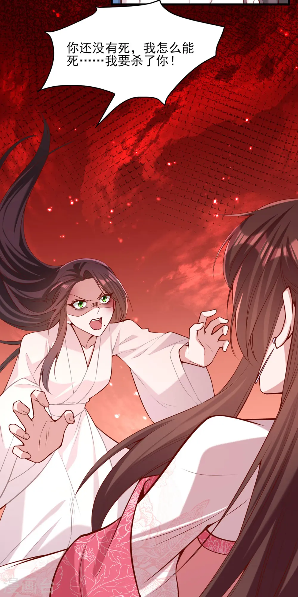 第284话 家门不幸20