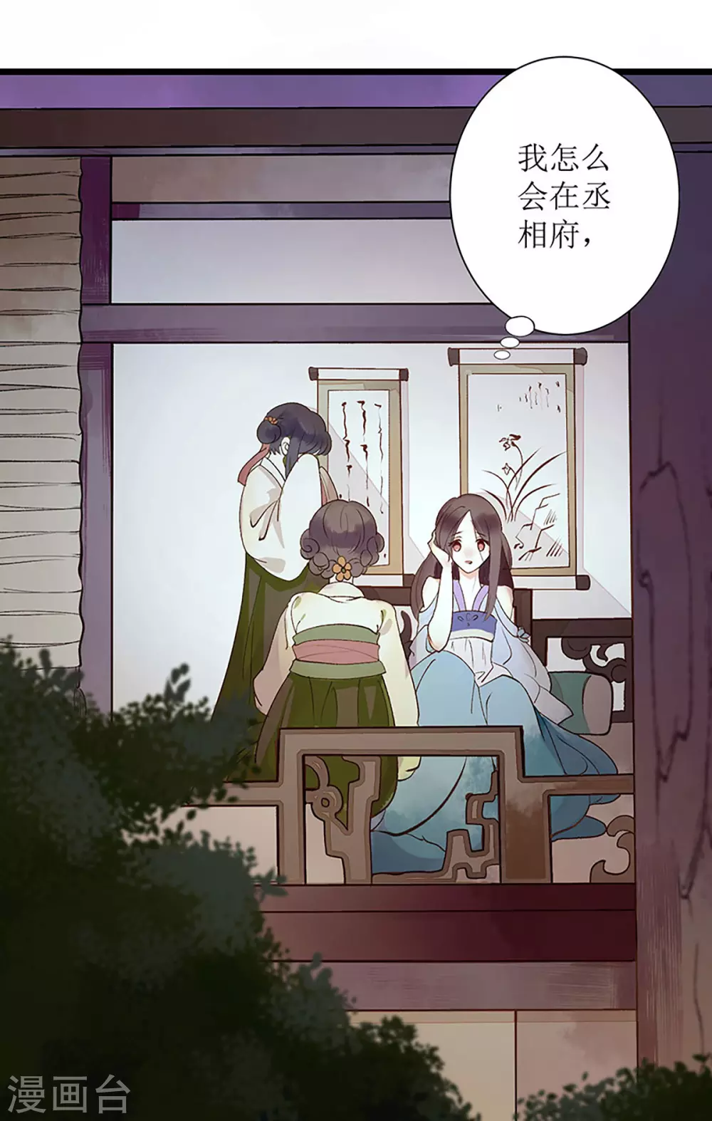第2话 喋血重生6