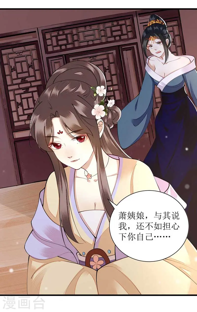 第100话 威慑19