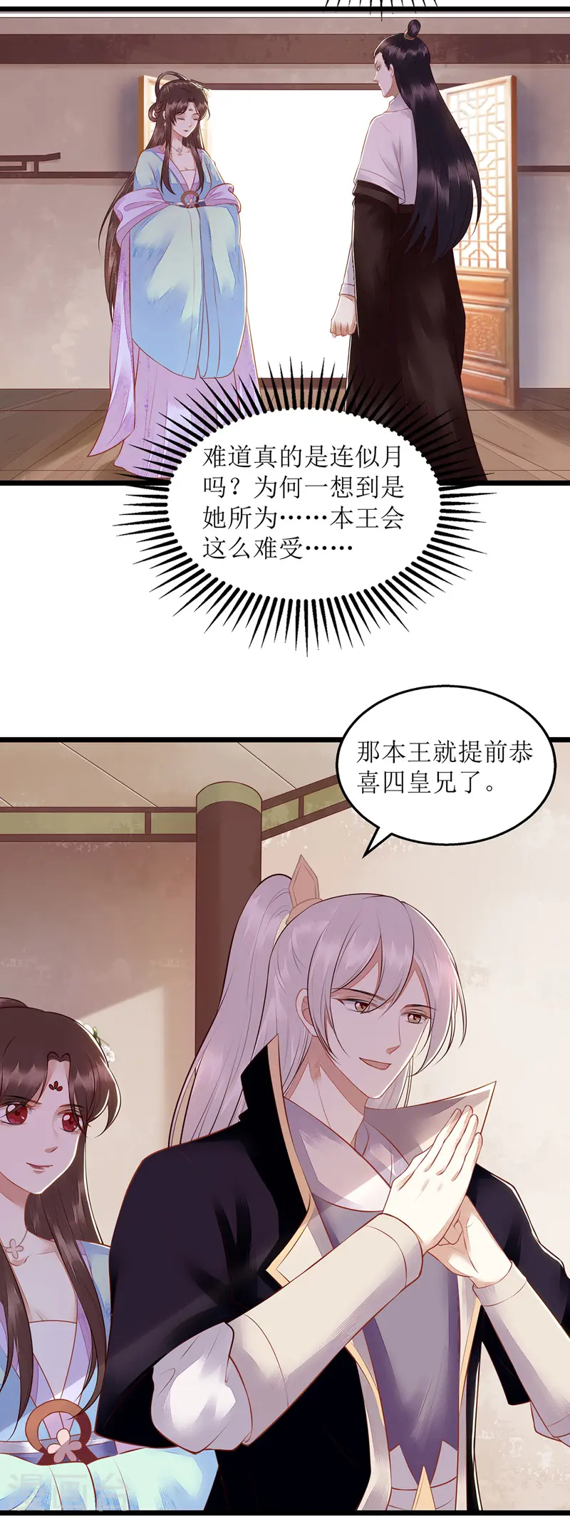 第128话 表明心迹6